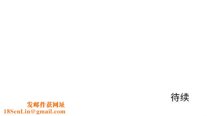 越界的20岁第42话