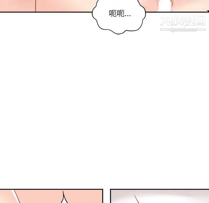 越界的20岁第43话