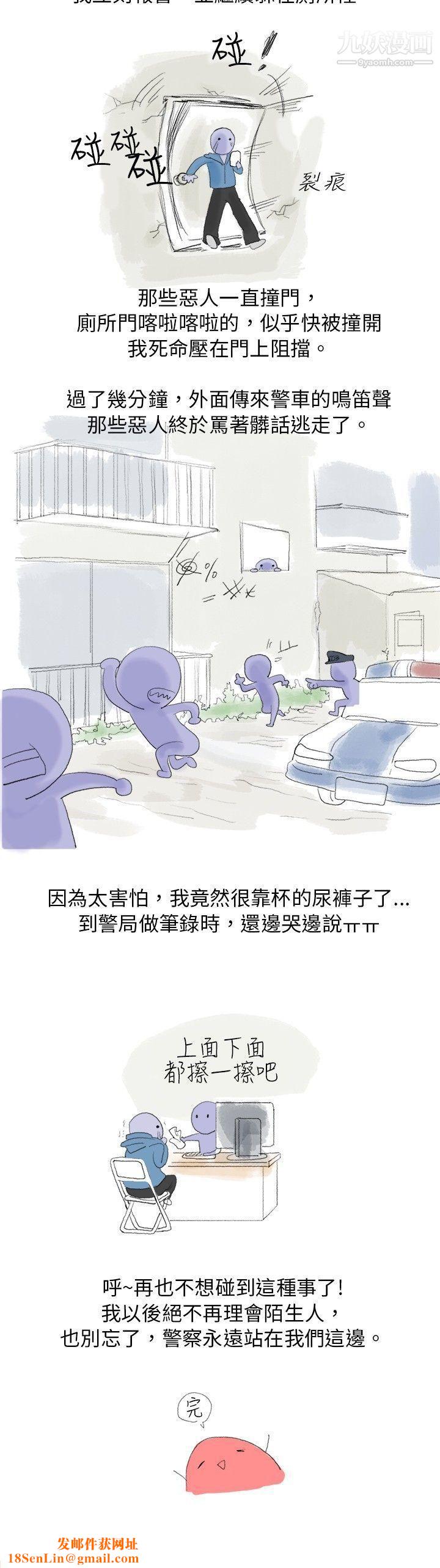 秘密Story26路边诱惑之美人记