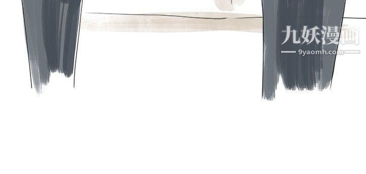 秘密Story27我在男公关店交瞭男友[上]