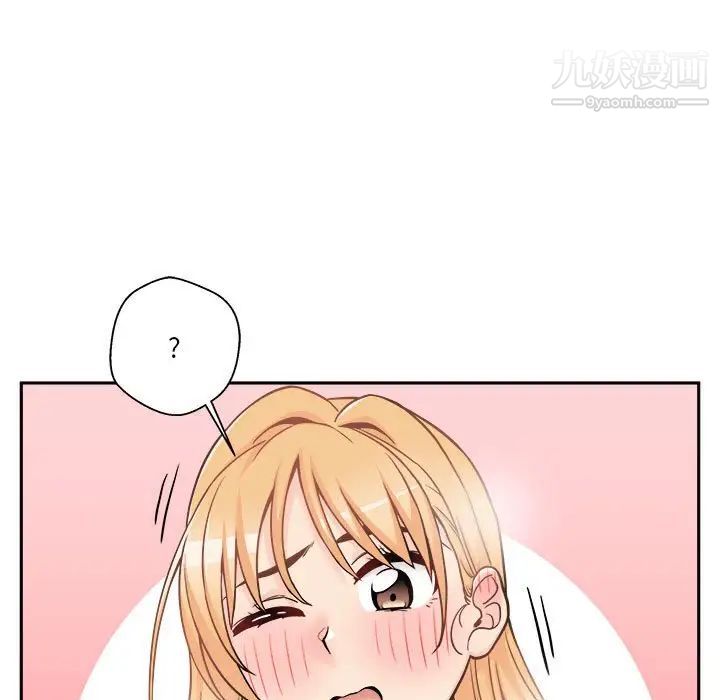 越界的20岁第43话