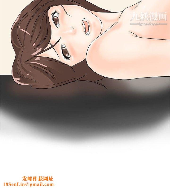 秘密Story28我在男公关店交瞭男友[下]