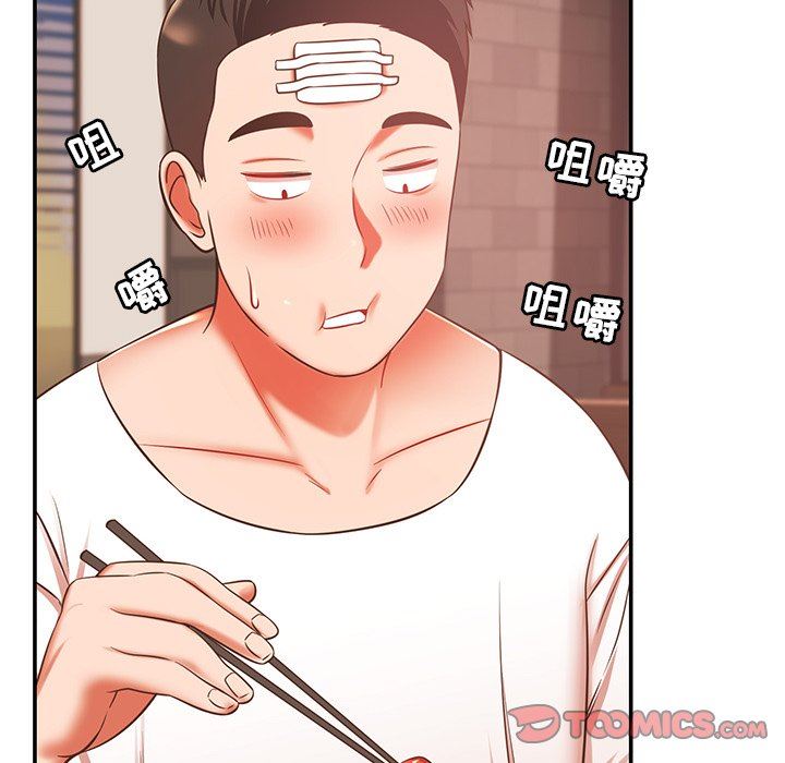 邻居的滋味第19话