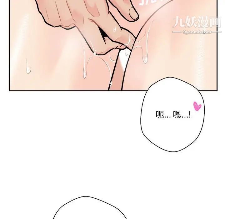 越界的20岁第44话