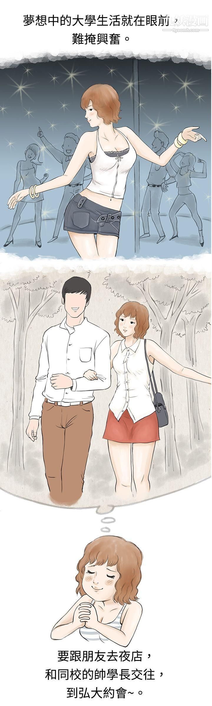 秘密Story31与哥哥的朋友在租屋...[上]