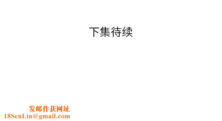 邻居的滋味第19话