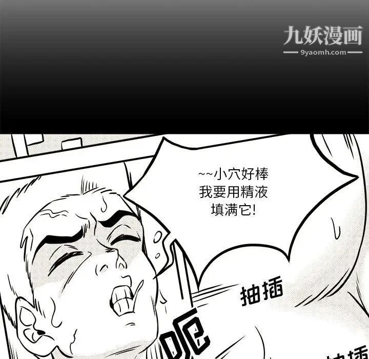 越界的20岁第44话