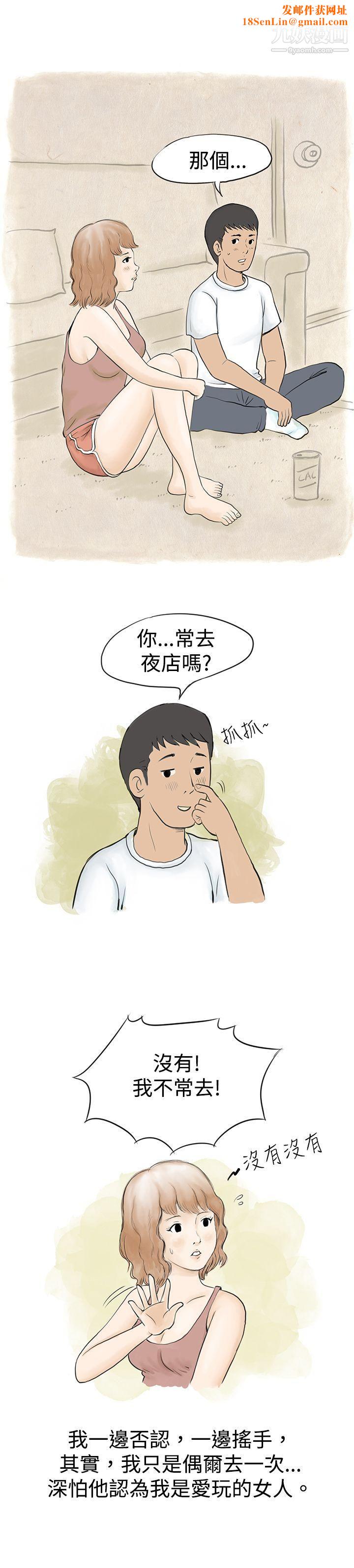 秘密Story32与哥哥的朋友在租屋...[中]