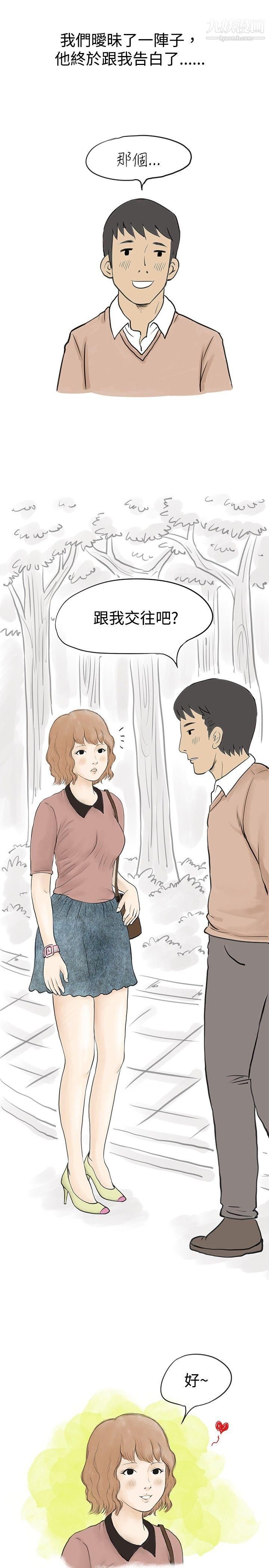 秘密Story32与哥哥的朋友在租屋...[中]