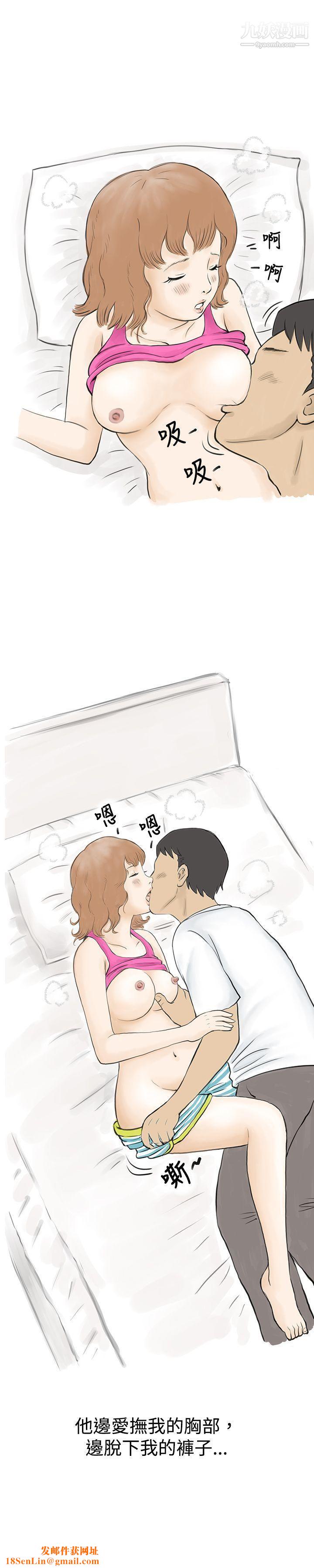 秘密Story32与哥哥的朋友在租屋...[中]