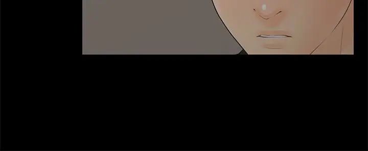 秘书的潜规则第63话-火热地和好