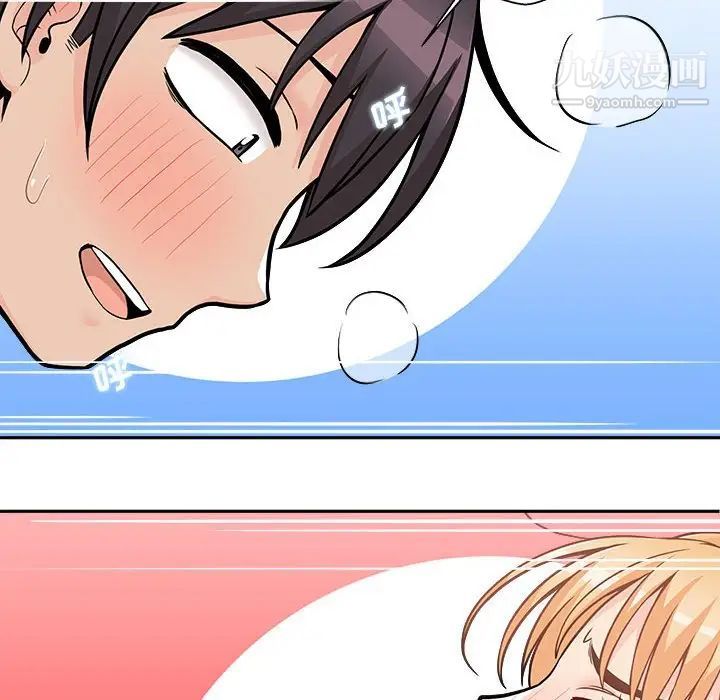 越界的20岁第44话