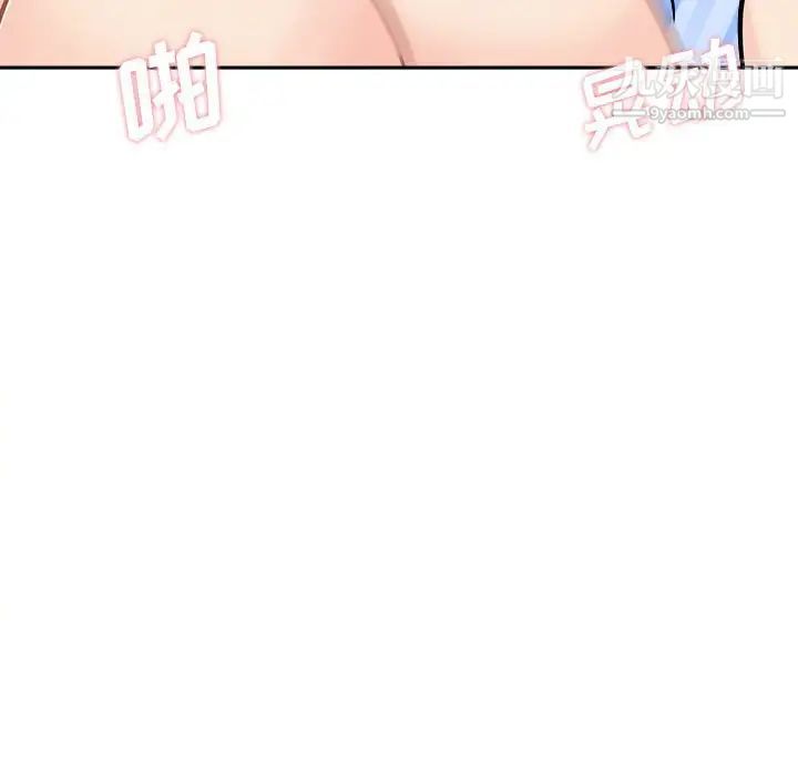 越界的20岁第44话