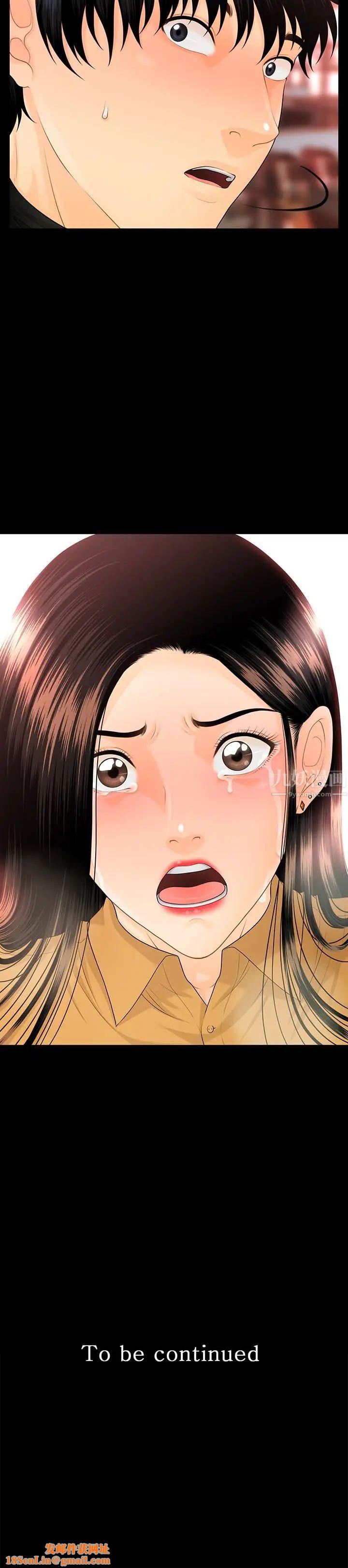 秘书的潜规则第63话-火热地和好