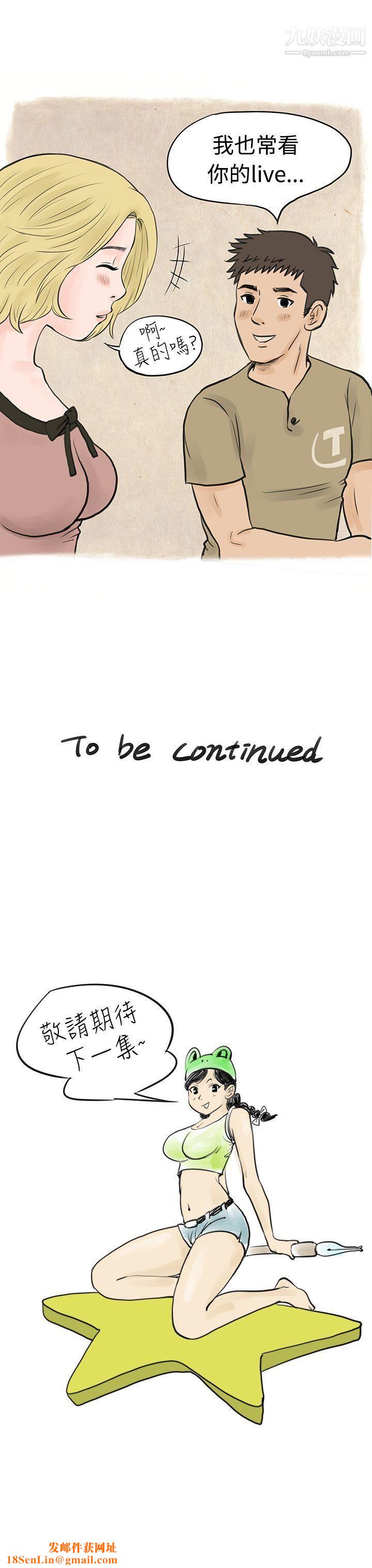 秘密Story34个人秀BJ小故事[上]