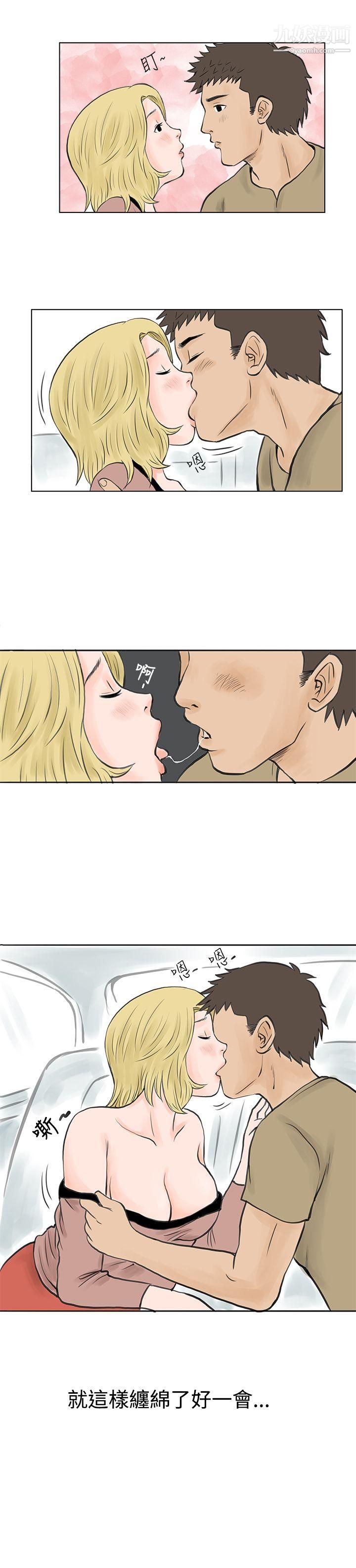 秘密Story35个人秀BJ小故事[下]