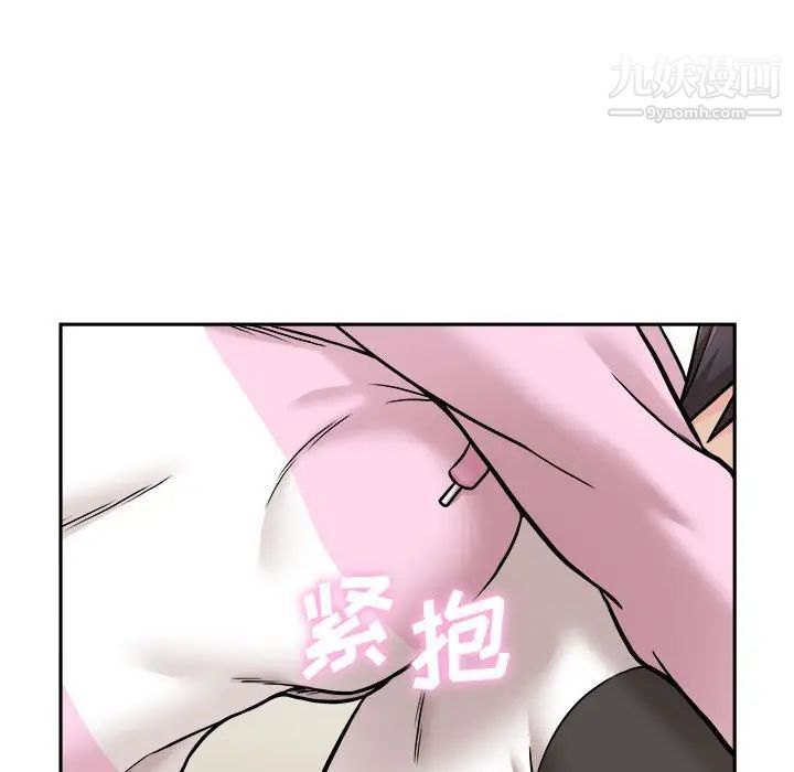 越界的20岁第45话