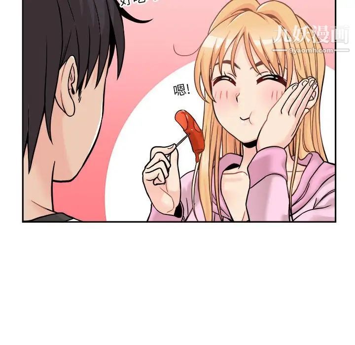 越界的20岁第45话