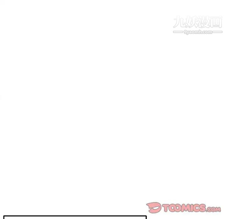 越界的20岁第45话