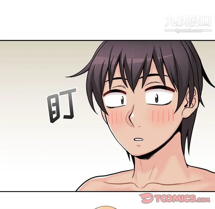 越界的20岁第45话