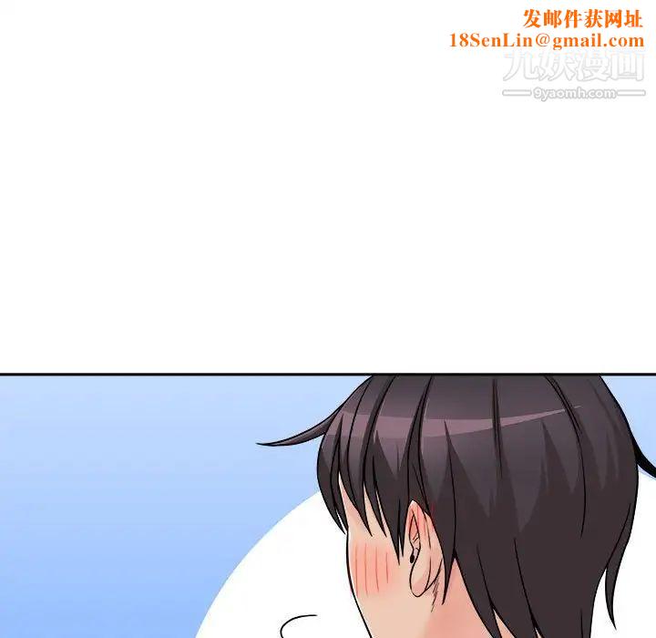 越界的20岁第45话