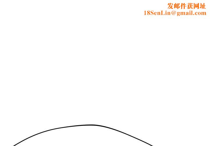 邻居的滋味第21话