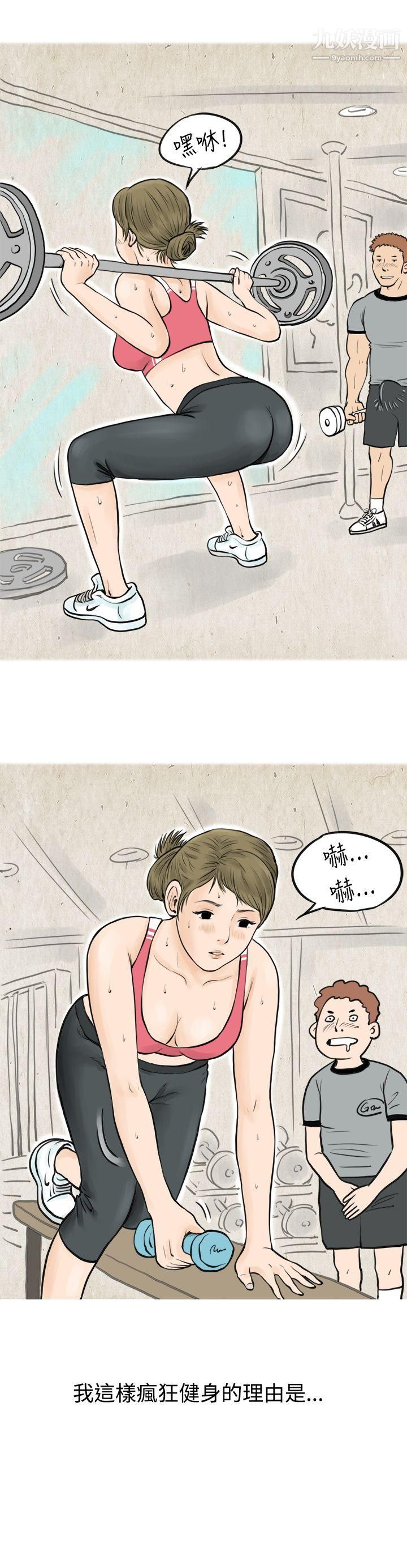 秘密Story40在梨泰院游泳池中的小故事[上]