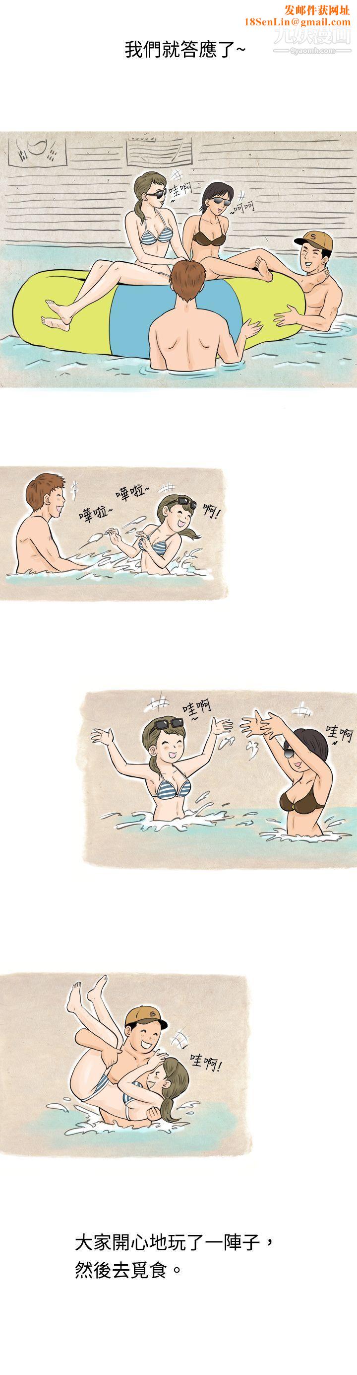 秘密Story40在梨泰院游泳池中的小故事[上]