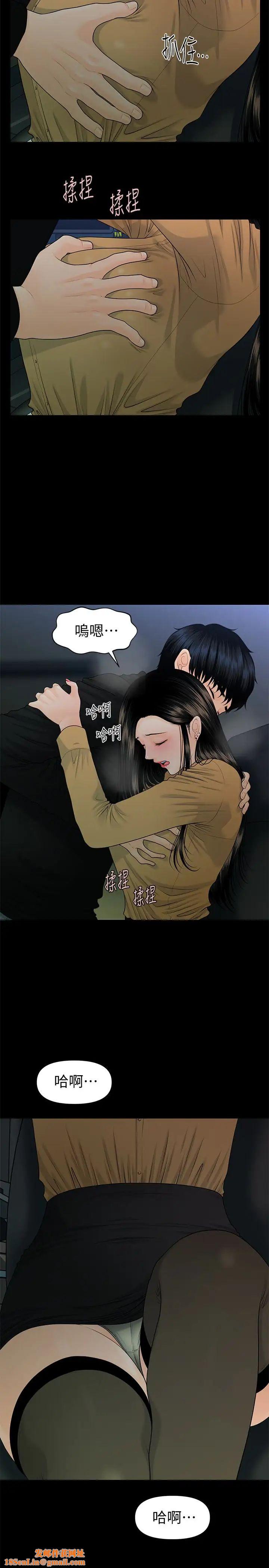 秘书的潜规则第64话-主动出击的蕙茵