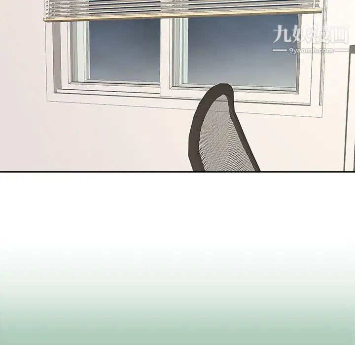 越界的20岁第45话