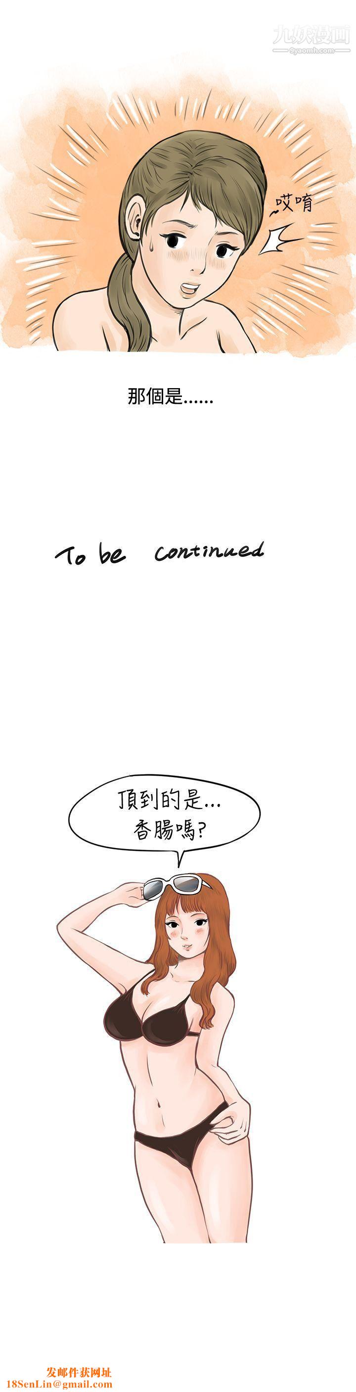 秘密Story40在梨泰院游泳池中的小故事[上]