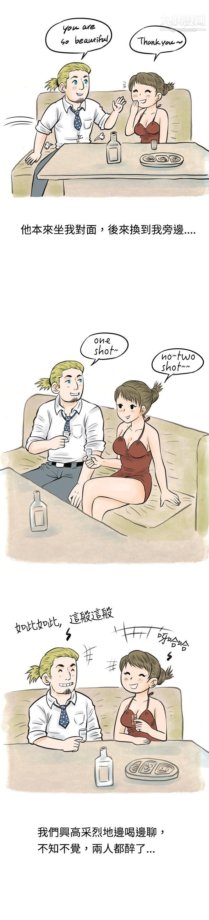 秘密Story41在梨泰院游泳池中的小故事[下]