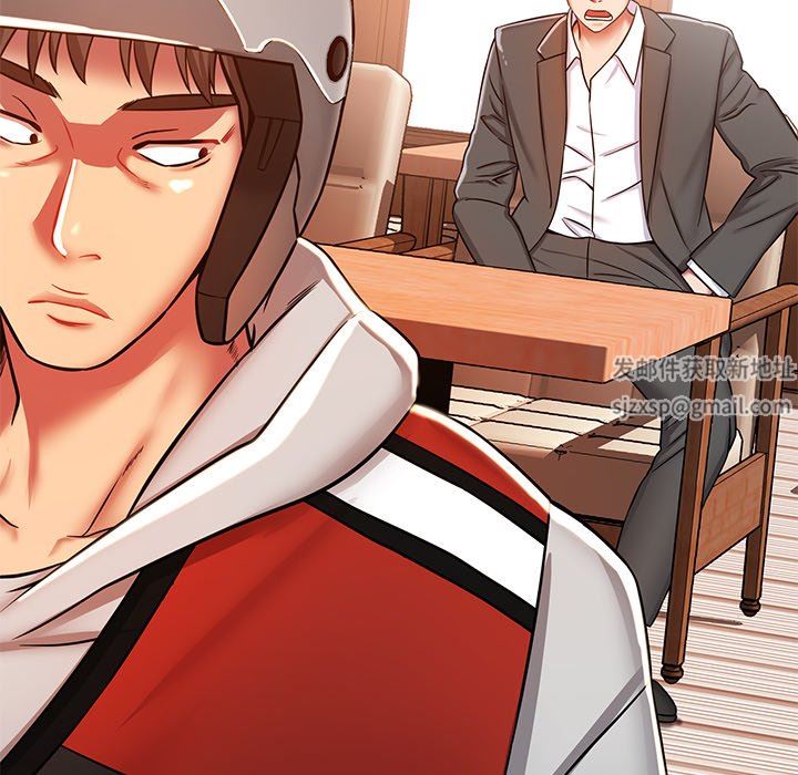 邻居的滋味第21话