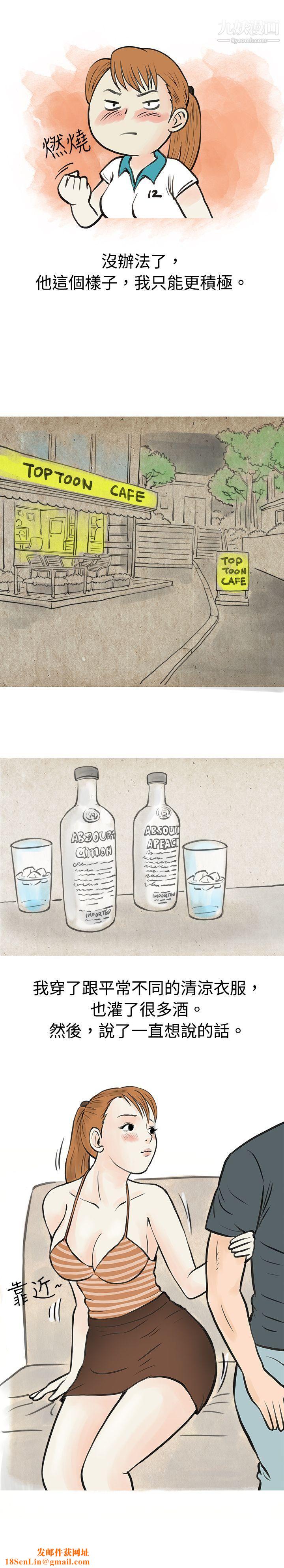 秘密Story43在弘大夜店的艳遇故事[下]