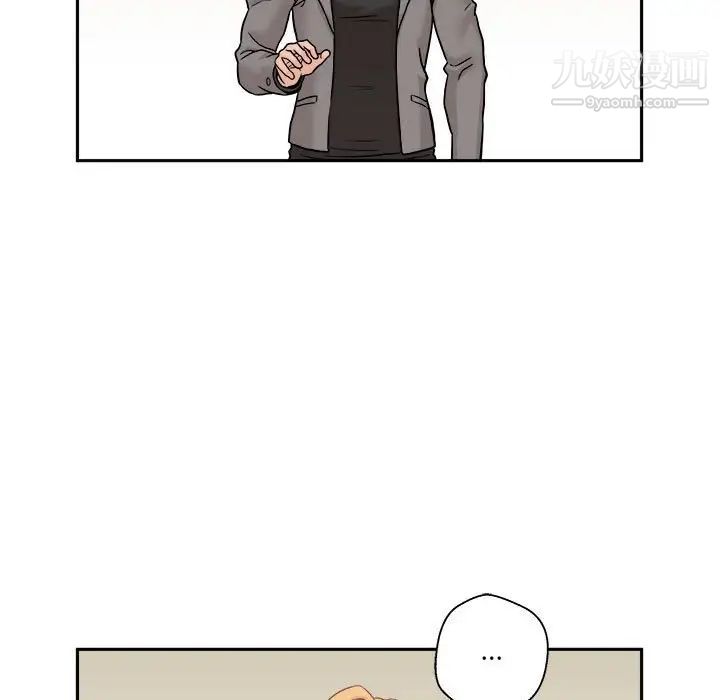 越界的20岁第46话