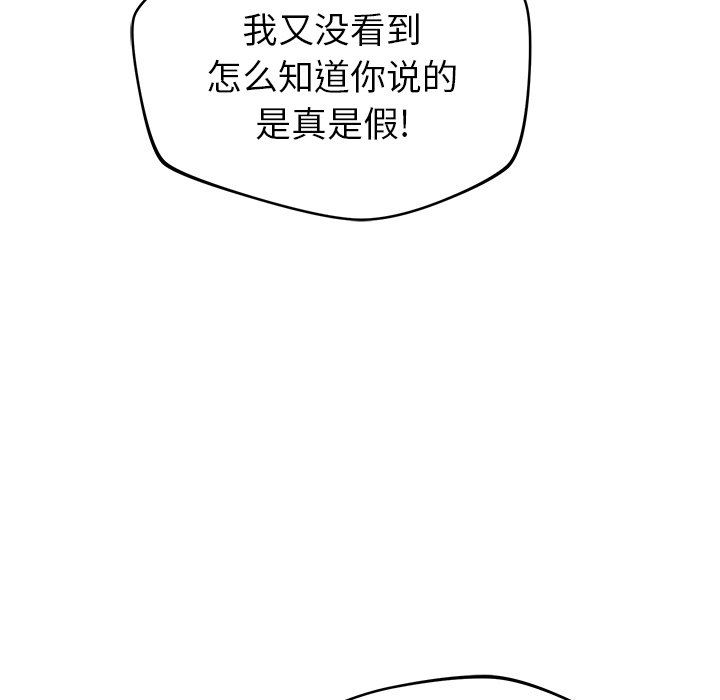 邻居的滋味第21话