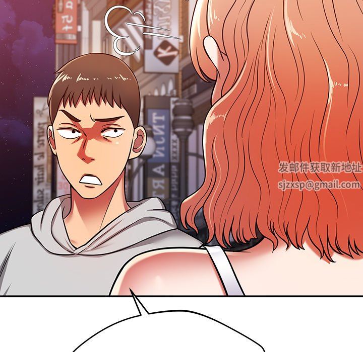 邻居的滋味第21话