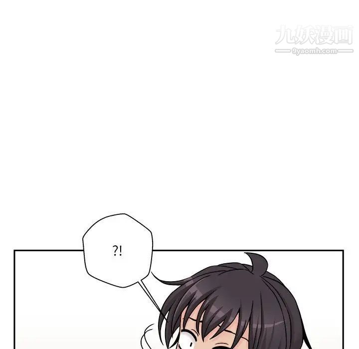 越界的20岁第46话