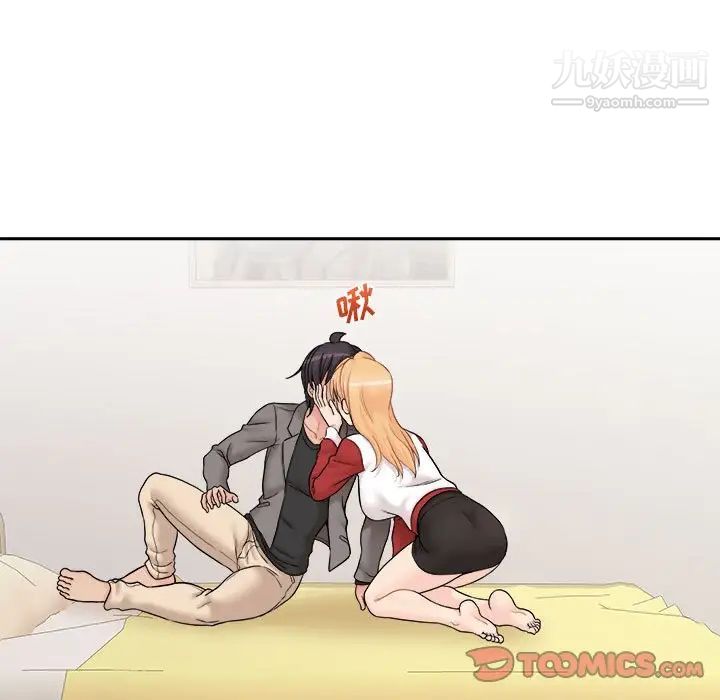 越界的20岁第46话