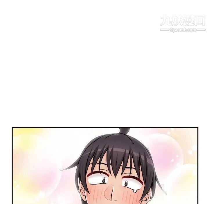 越界的20岁第46话