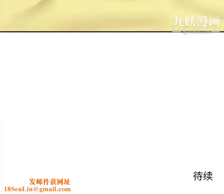 越界的20岁第46话