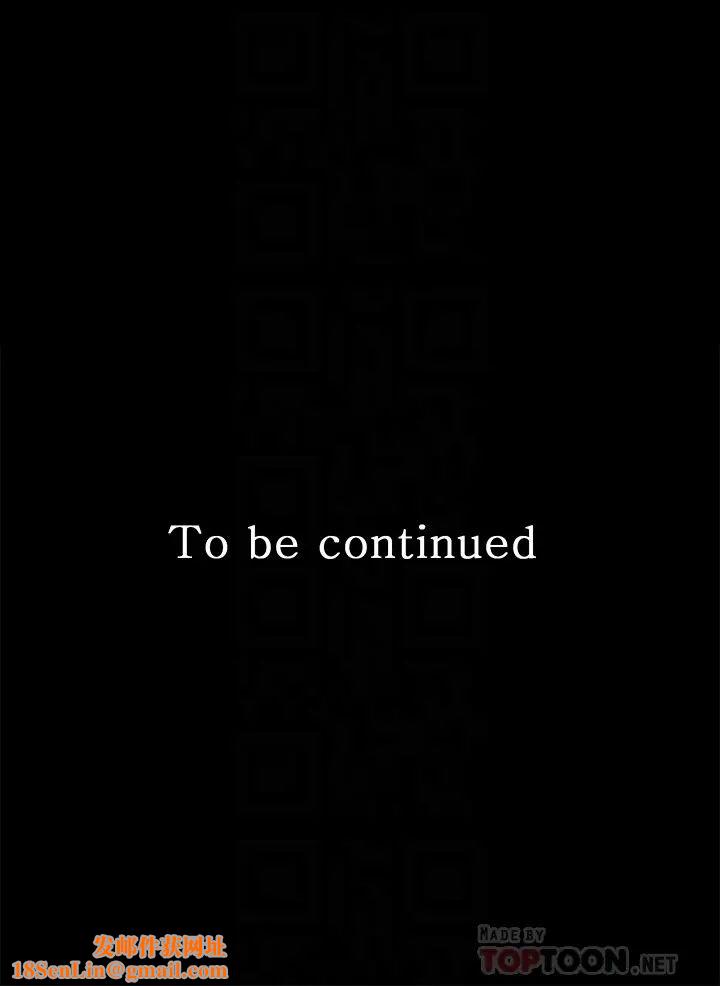 秘书的潜规则第67话-代表的专属秘书，洪贞桦