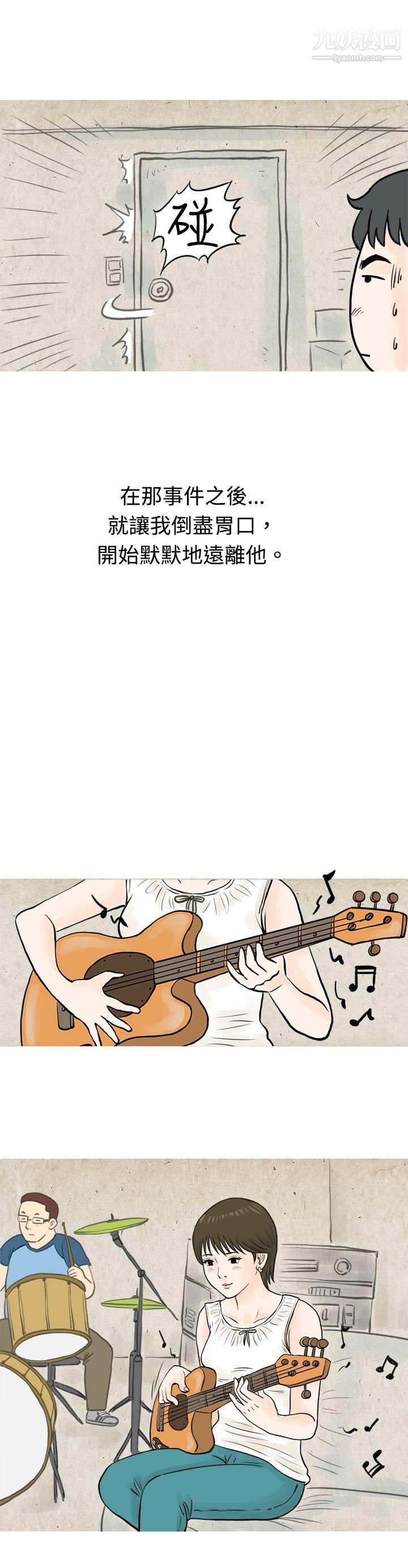 秘密Story48发生在热音社的小故事[上]