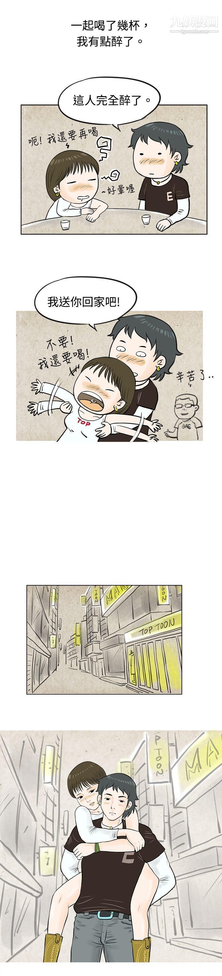 秘密Story48发生在热音社的小故事[上]