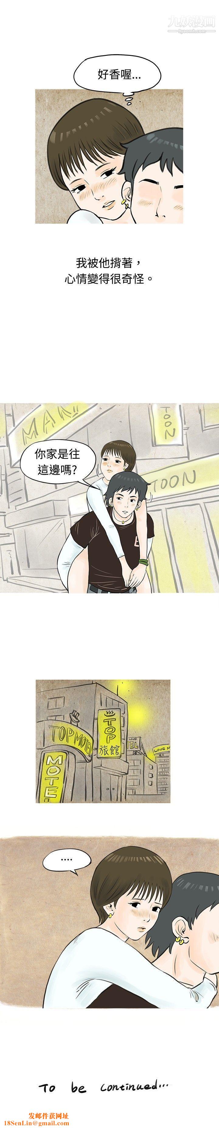 秘密Story48发生在热音社的小故事[上]