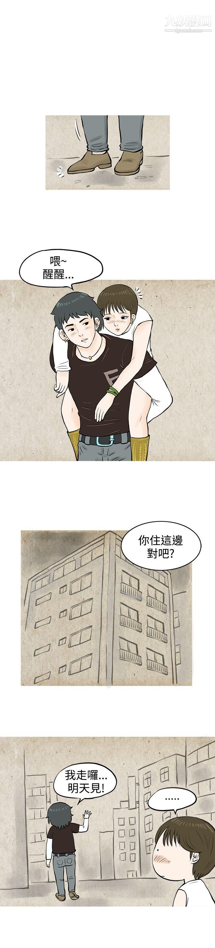 秘密Story49发生在热音社的小故事[下]