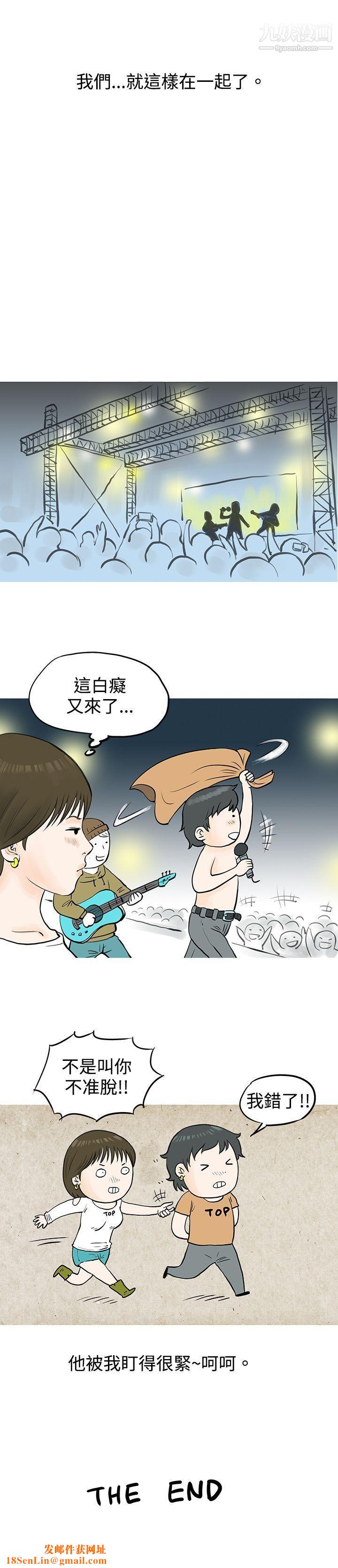 秘密Story49发生在热音社的小故事[下]