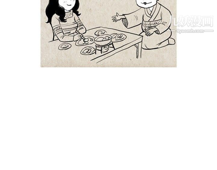 秘密Story50我与垃圾富二代[上]