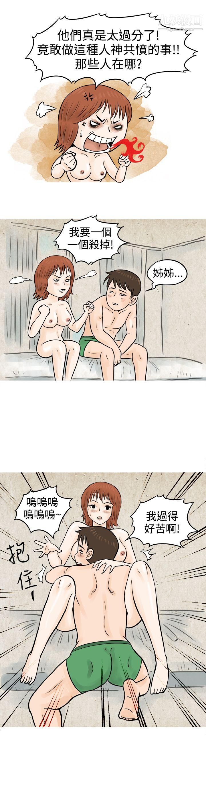 秘密Story53在啤酒屋遇到的工读生[下]