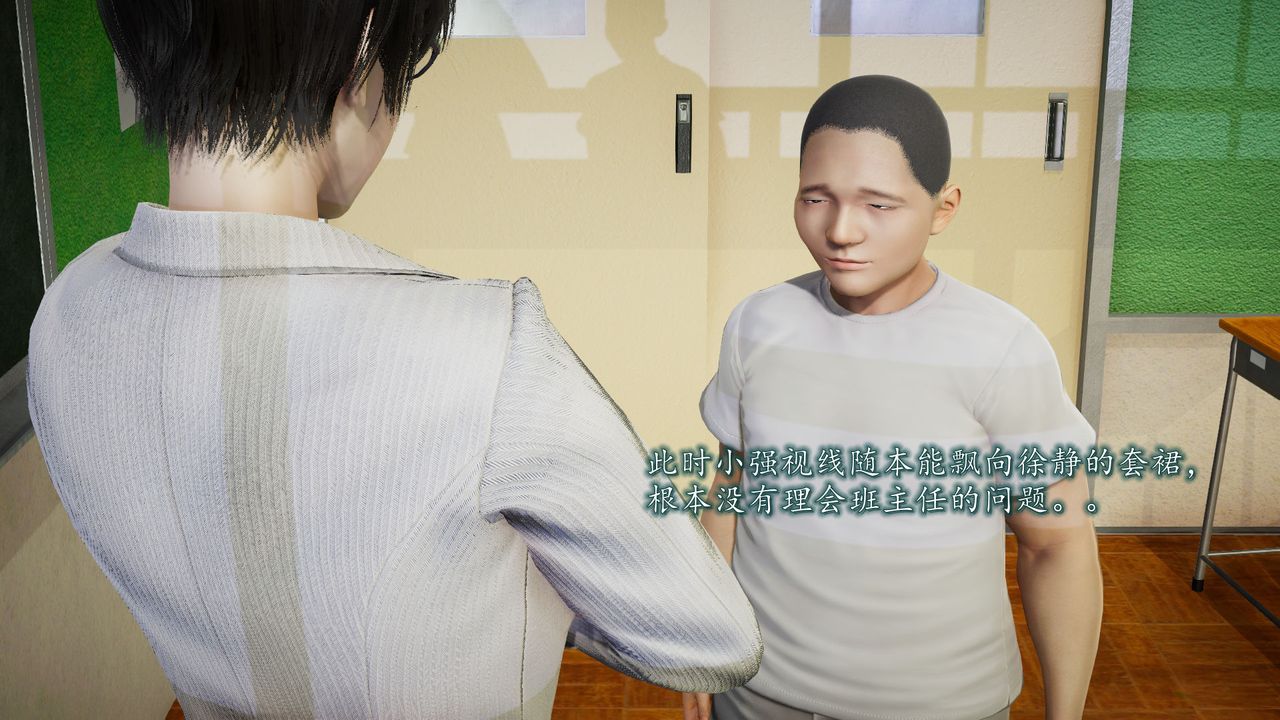 [3D]异样番外第01话